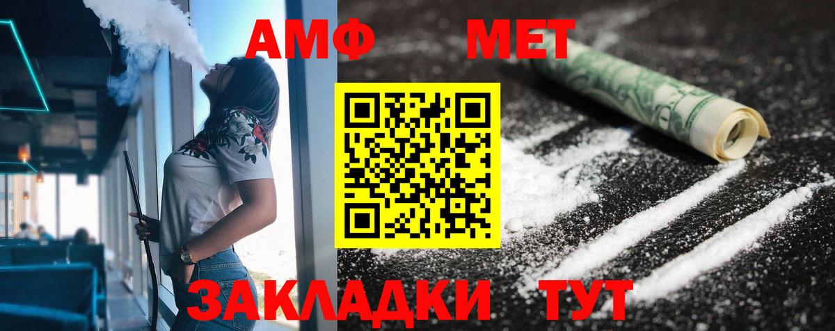 Сызрань  Amphetamine Розовый  ОМГ ОМГ tor  Вход с VPN 
