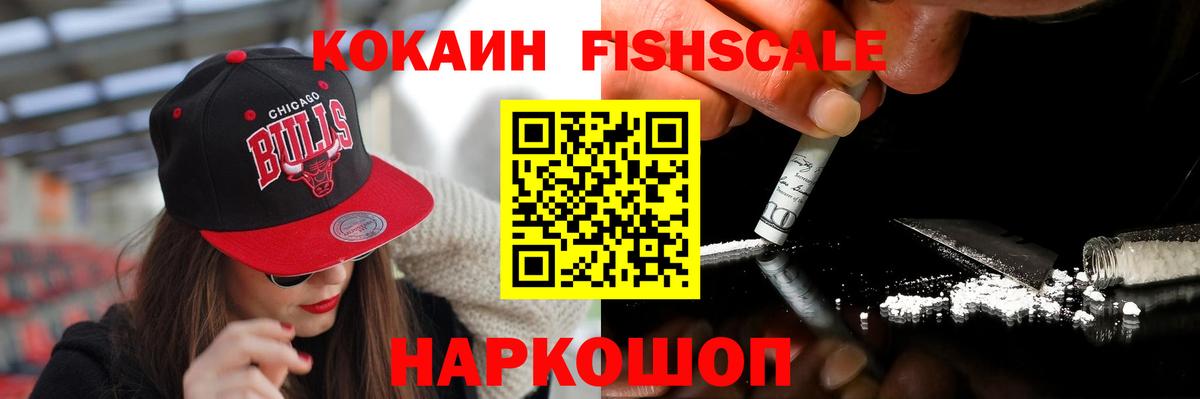КОКАИН 98% Сызрань