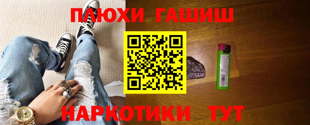 ГАШ гарик Сызрань