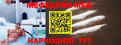 гидра Новокубанск