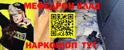 гидра Новокубанск