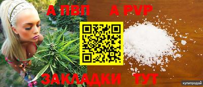 мефедрон Новозыбков