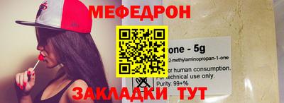 гидра Новокубанск