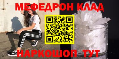 каннабис Новодвинск