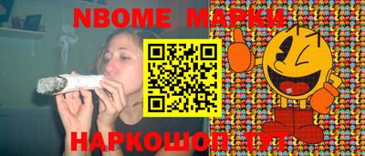 каннабис Новодвинск