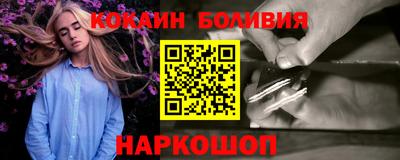 гидра Новокубанск
