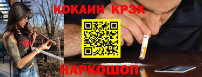 каннабис Новодвинск