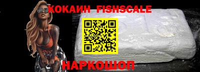 мефедрон Новозыбков