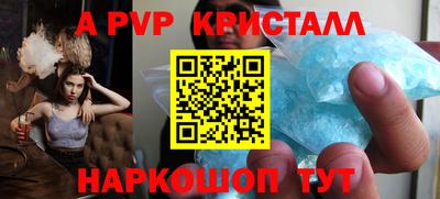гидра Новокубанск