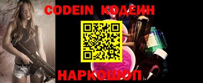 гидра Новокубанск