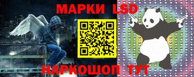 каннабис Новодвинск