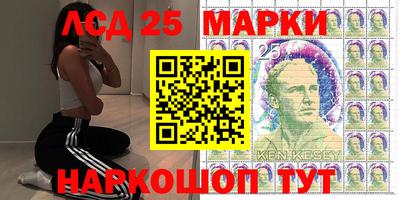 гидра Новокубанск