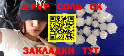 каннабис Новодвинск