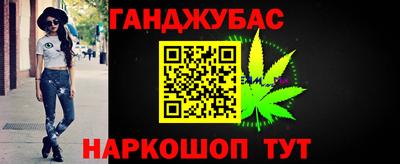 мефедрон Новозыбков