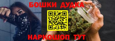 гидра Новокубанск