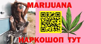 мефедрон Новозыбков