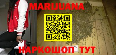 гидра Новокубанск