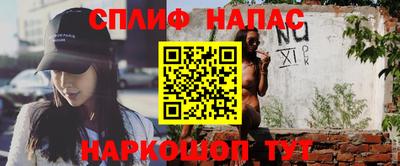 каннабис Новодвинск