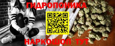 гидра Новокубанск