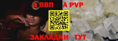 мефедрон Новозыбков