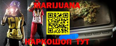 мефедрон Новозыбков