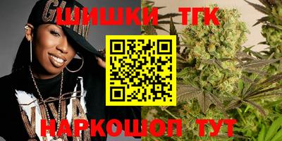 каннабис Новодвинск