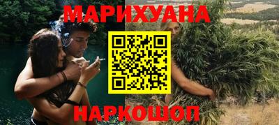 мефедрон Новозыбков