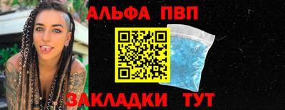каннабис Новодвинск