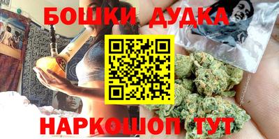 каннабис Новодвинск
