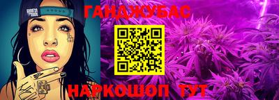 каннабис Новодвинск