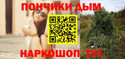 мефедрон Новозыбков
