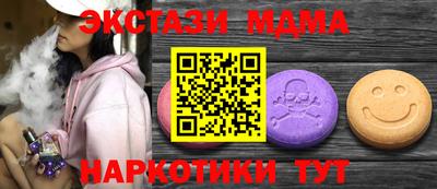 мефедрон Новозыбков