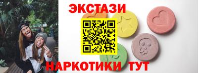 мефедрон Новозыбков