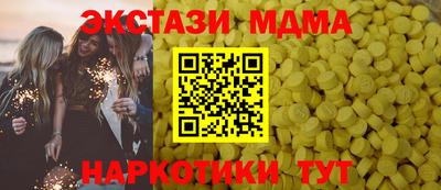 мефедрон Новозыбков