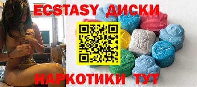 гидра Новокубанск