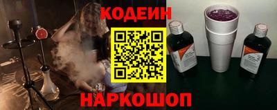 каннабис Новодвинск
