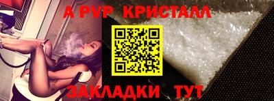 мефедрон Новозыбков
