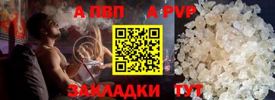мефедрон Новозыбков