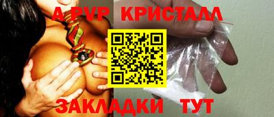 каннабис Новодвинск