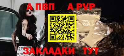 мефедрон Новозыбков