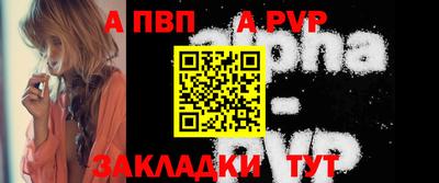 мефедрон Новозыбков