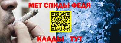 гидра Новокубанск