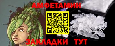 гидра Новокубанск