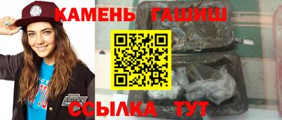 мефедрон Новозыбков