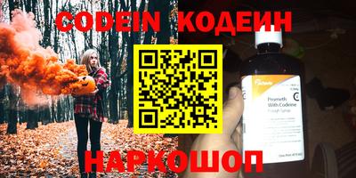гидра Новокубанск