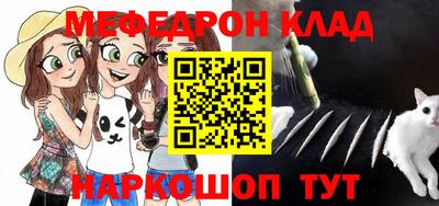 гидра Новокубанск