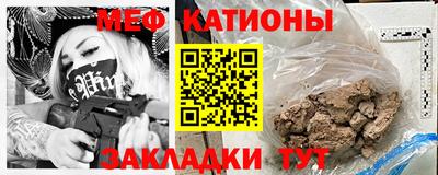 гидра Новокубанск