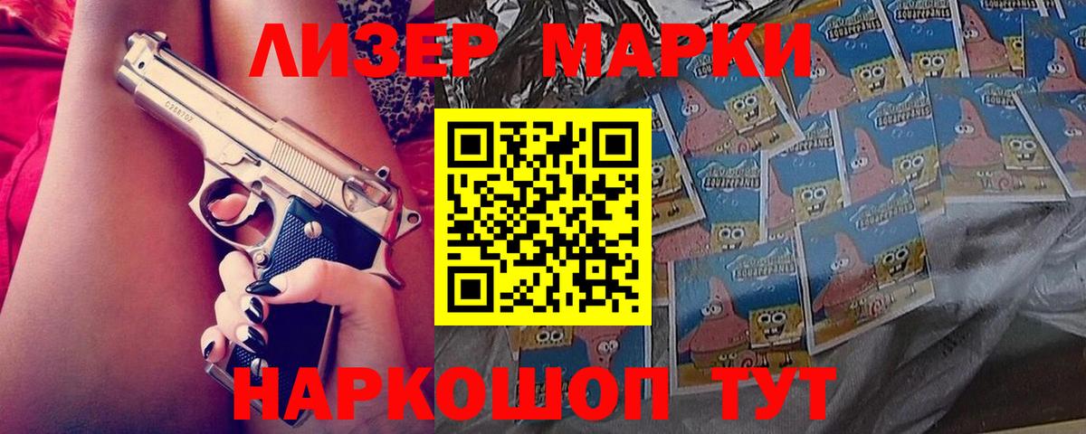 Лсд 25 экстази ecstasy  LSD-25 экстази  Сызрань  Вход с VPN  ЛСД экстази кислота 
