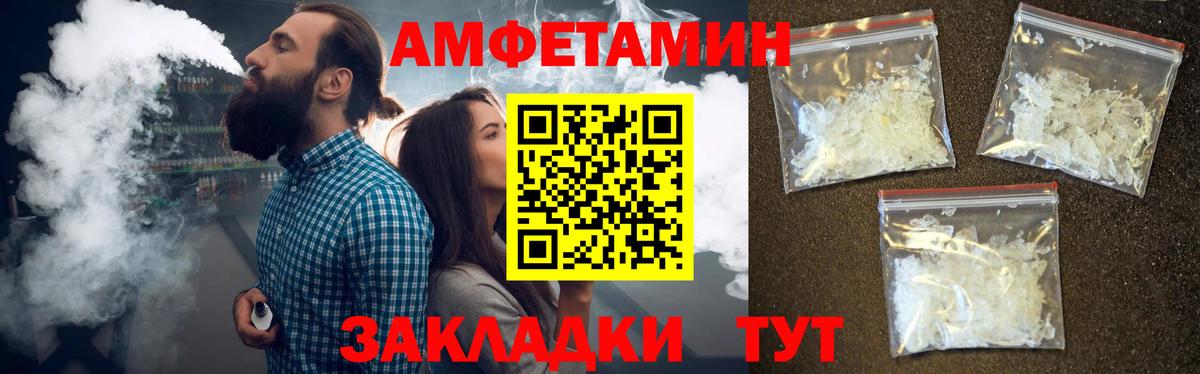 Сызрань  Первитин витя  Первитин витя  Вход с VPN 