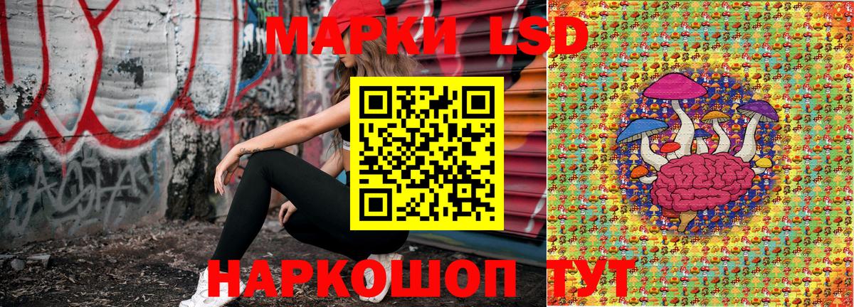 хочу   Марки N-bome 1500мкг  Сызрань  Наркотические марки  Вход с VPN  Марки N-bome 1500мкг 